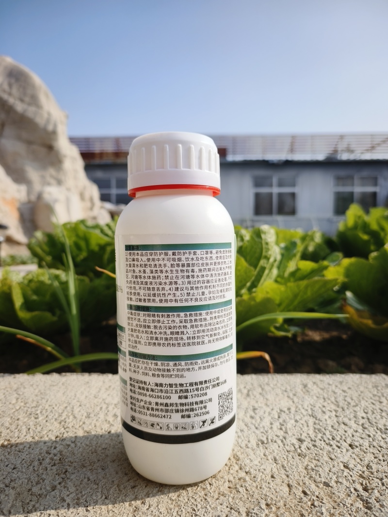 32%苯甲吡唑酯杀菌剂果树蔬菜