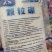 奥丰颗粒硼微量元素水溶肥底肥提高坐果保花保果果树蔬菜通用