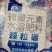 奥丰颗粒硼微量元素水溶肥底肥提高坐果保花保果果树蔬菜通用