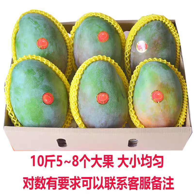 海南特大芒果三亚澳芒三亚芒果直发芒果当季新鲜水果