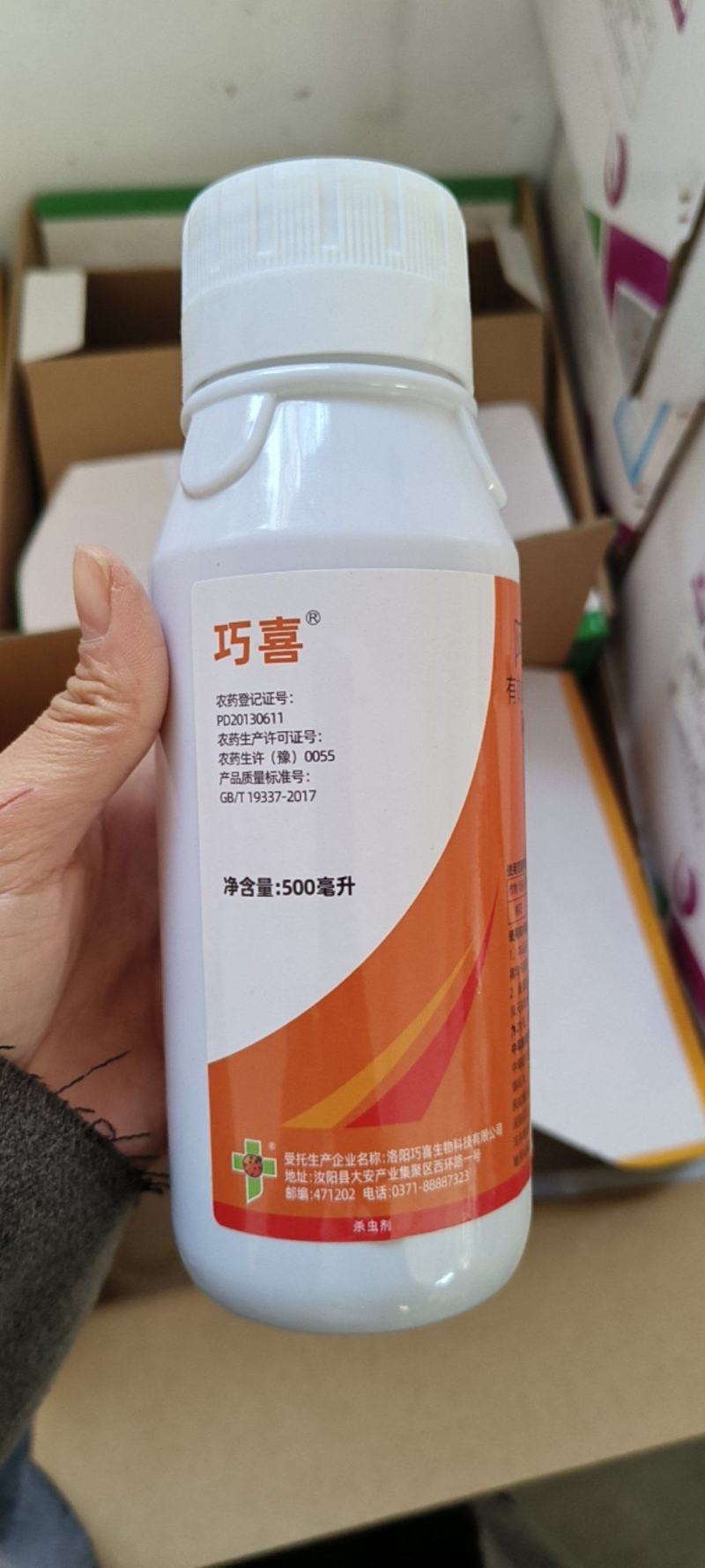 阿维菌素杀虫剂红蜘蛛蚜虫菜青虫卷叶螟小菜蛾吊丝虫棉铃虫等