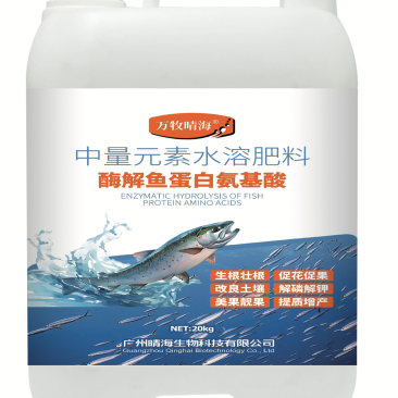 酶解鱼蛋白氨基酸水溶肥生根壮苗养根调理增产土壤冲施肥料