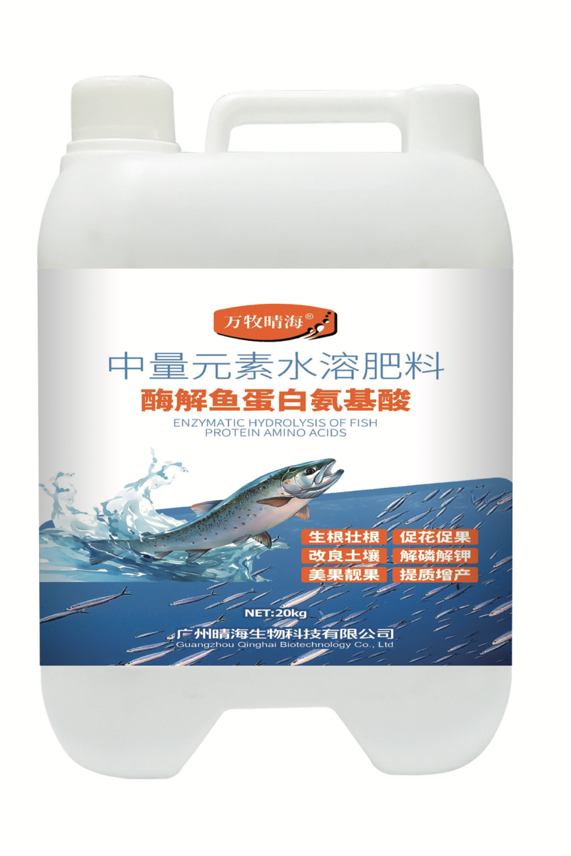 酶解鱼蛋白氨基酸水溶肥生根壮苗养根调理增产土壤冲施肥料