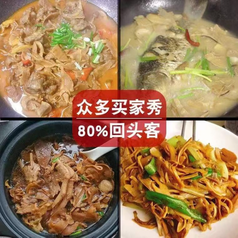 农家炭烤笋尖烟笋嫩笋尖香脆下饭笋丝毛竹笋干批发