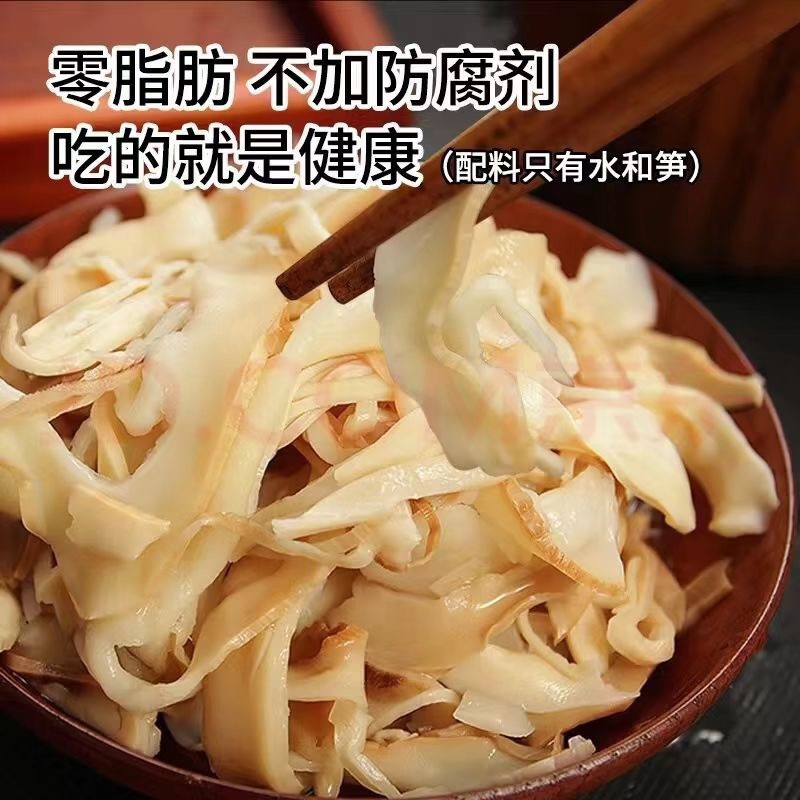 农家炭烤笋尖烟笋嫩笋尖香脆下饭笋丝毛竹笋干批发