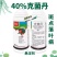 青岛海纳果优40%克菌丹苹果斑点落叶病杀菌剂斑点落叶病