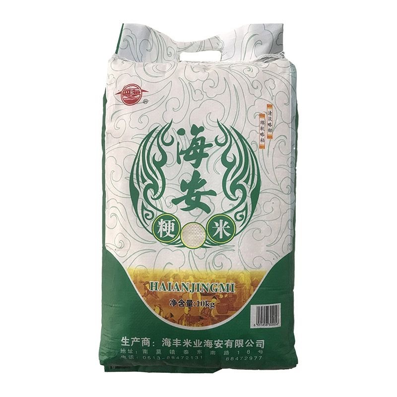 【推荐】光明集团海安粳米20斤