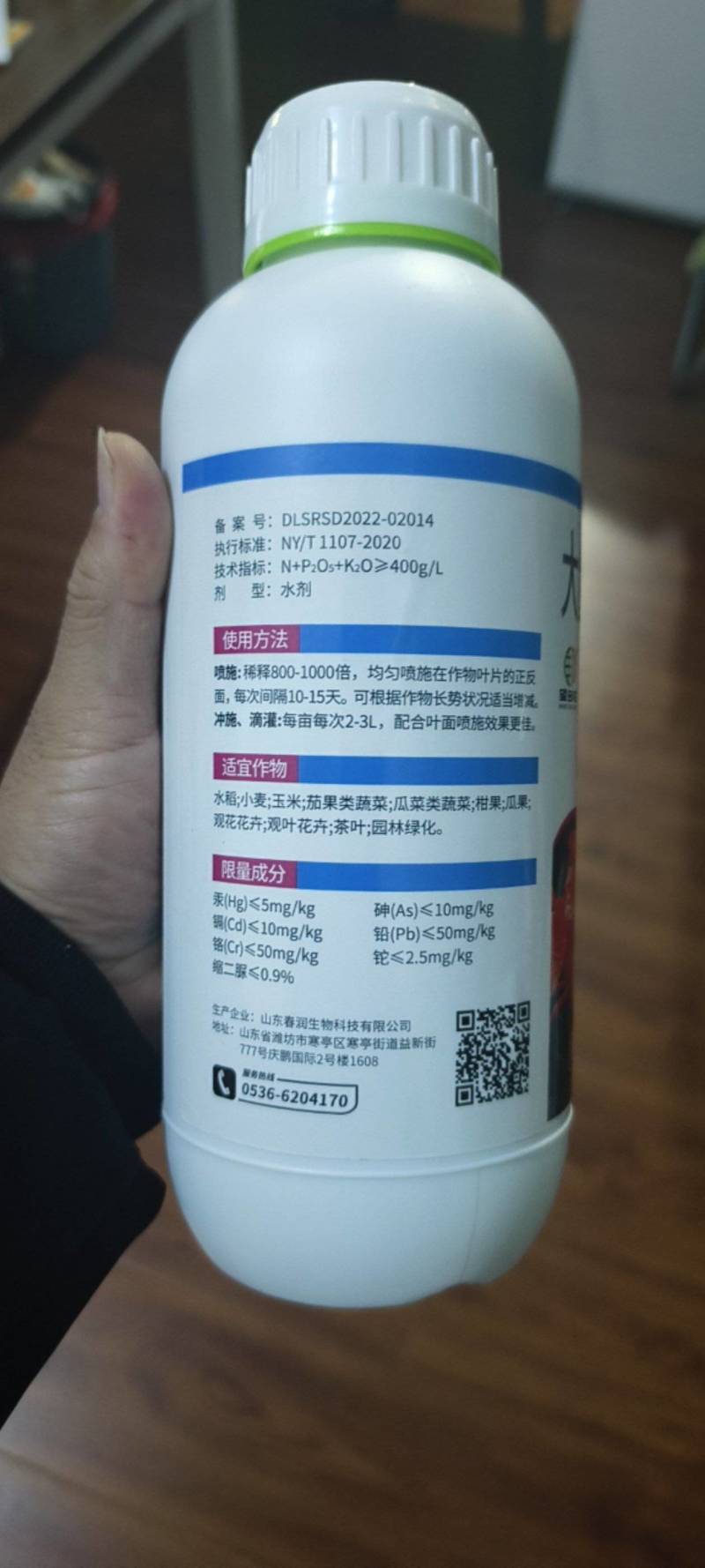 高磷肥花满丰促花肥大量元素催花促果膨果果树柑橘通用