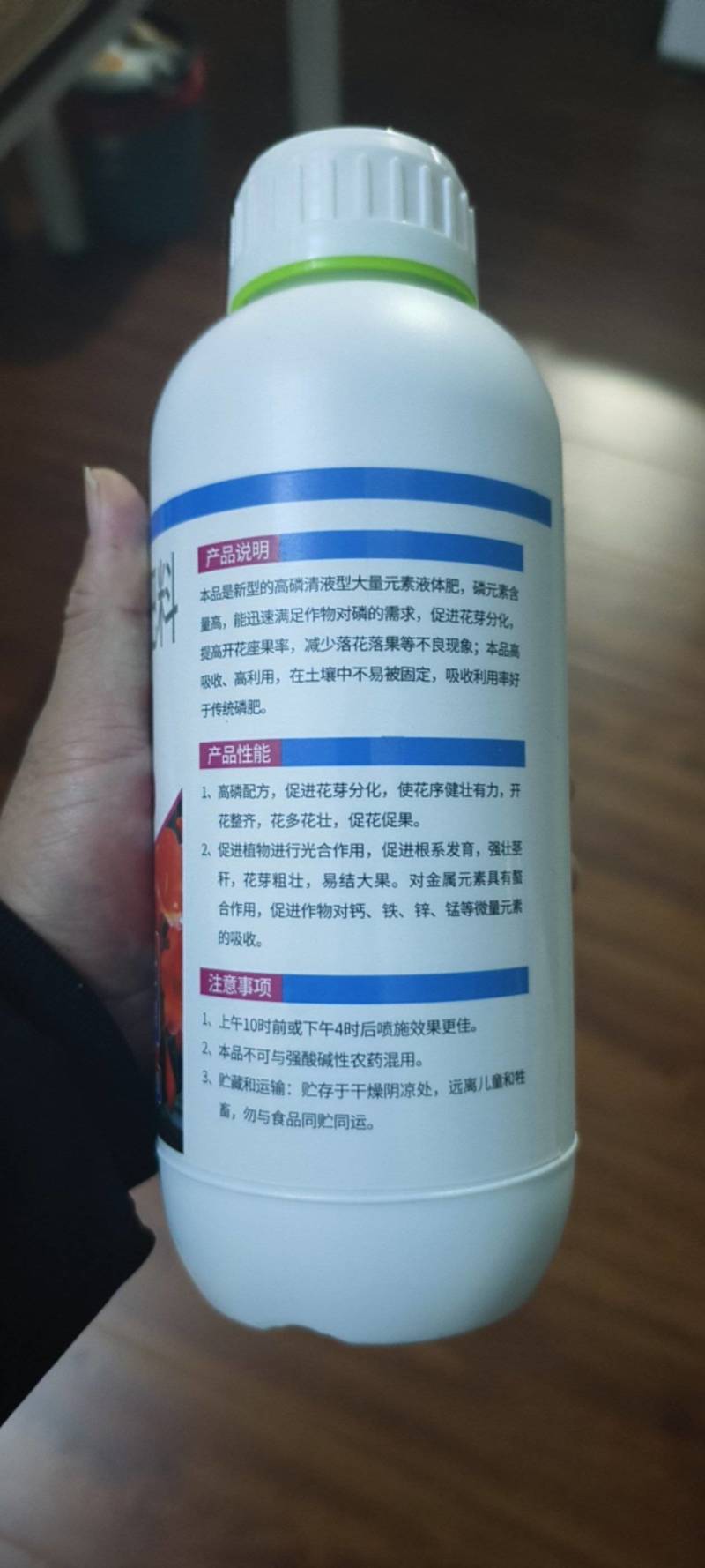 高磷肥花满丰促花肥大量元素催花促果膨果果树柑橘通用