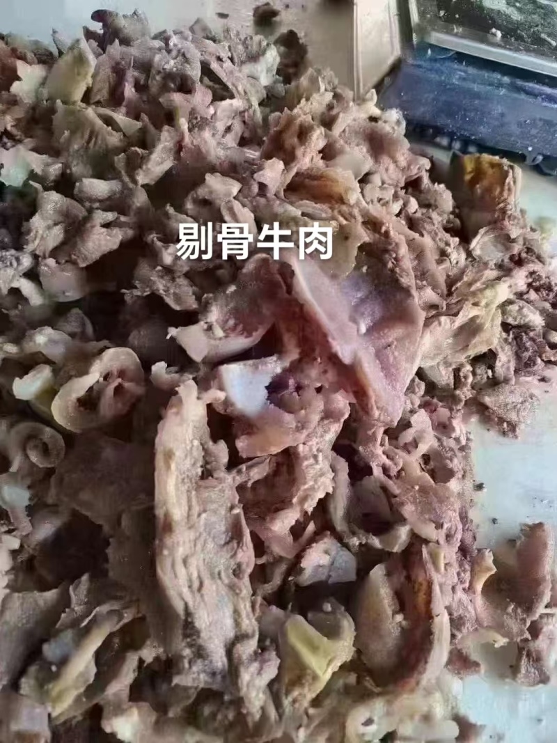 剔骨牛肉带筋带肉50斤大小混装价格便宜