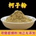 柯子粉中药材诃子粉柯子粉诃子肉粉柯子肉粉现磨