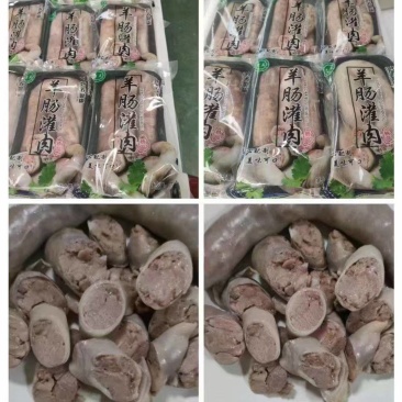 羊肠罐肉，大量现货