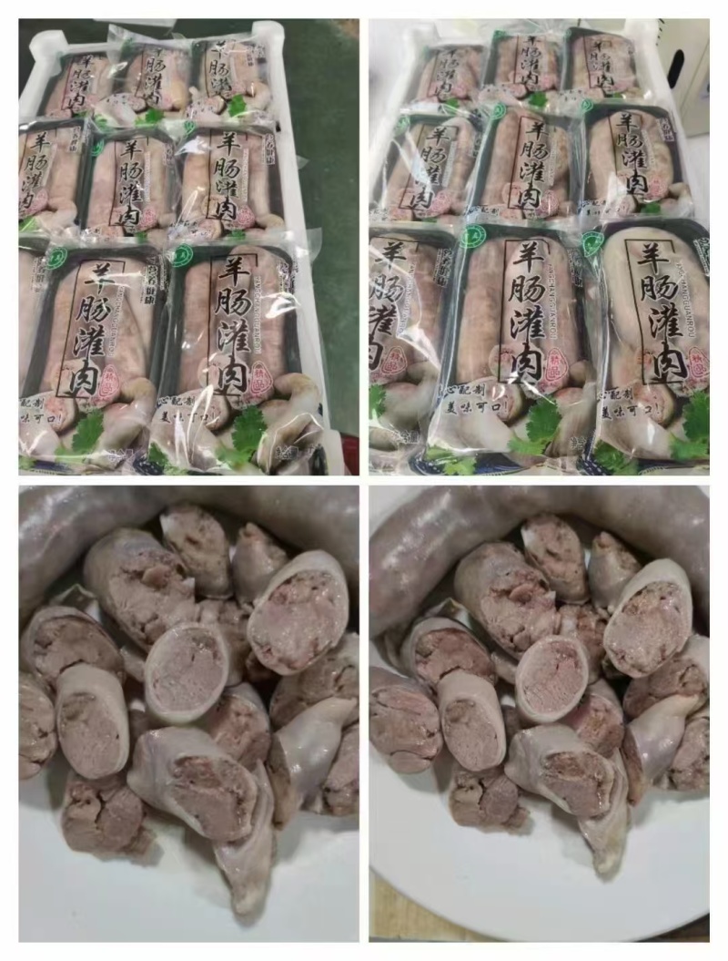 羊肠罐肉，大量现货