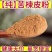 克中药材正品食用苦楝皮苦楝皮粉楝木皮粉楝树枝皮苦楝树皮