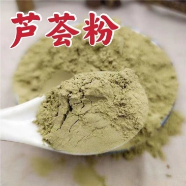 正品芦荟粉超细面膜粉新货中药材食用芦荟干粉