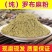 罗布麻粉中药材罗布麻现磨粉******罗布麻叶粉正品