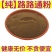 纯野生路路通粉超细粉现磨现发保正品枫球果粉中药材纯粉