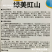 绿美豇山青绿色长豆角种子超长绿条豇豆种子升级901豆角种
