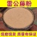 雷公藤粉中药材粉现磨雷公藤超细粉拔契粉