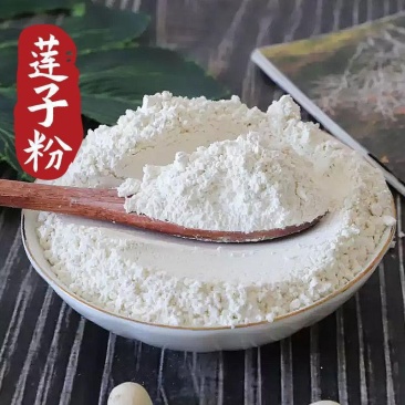 克【现磨】纯莲子粉***蔗糖食用冲泡连子粥免煮莲子藕粉羹