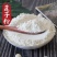 克【现磨】纯莲子粉***蔗糖食用冲泡连子粥免煮莲子藕粉羹