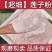 【纯正】莲子粉超细粉现磨天然***特级去芯莲子粉