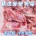 白条鸡，鸡架，西装鸡