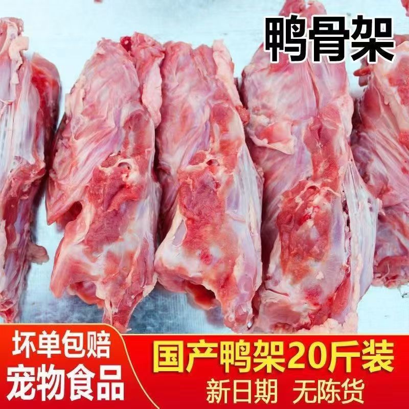 白条鸡，鸡架，西装鸡