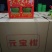 橘子柑子元宝柑发财柑