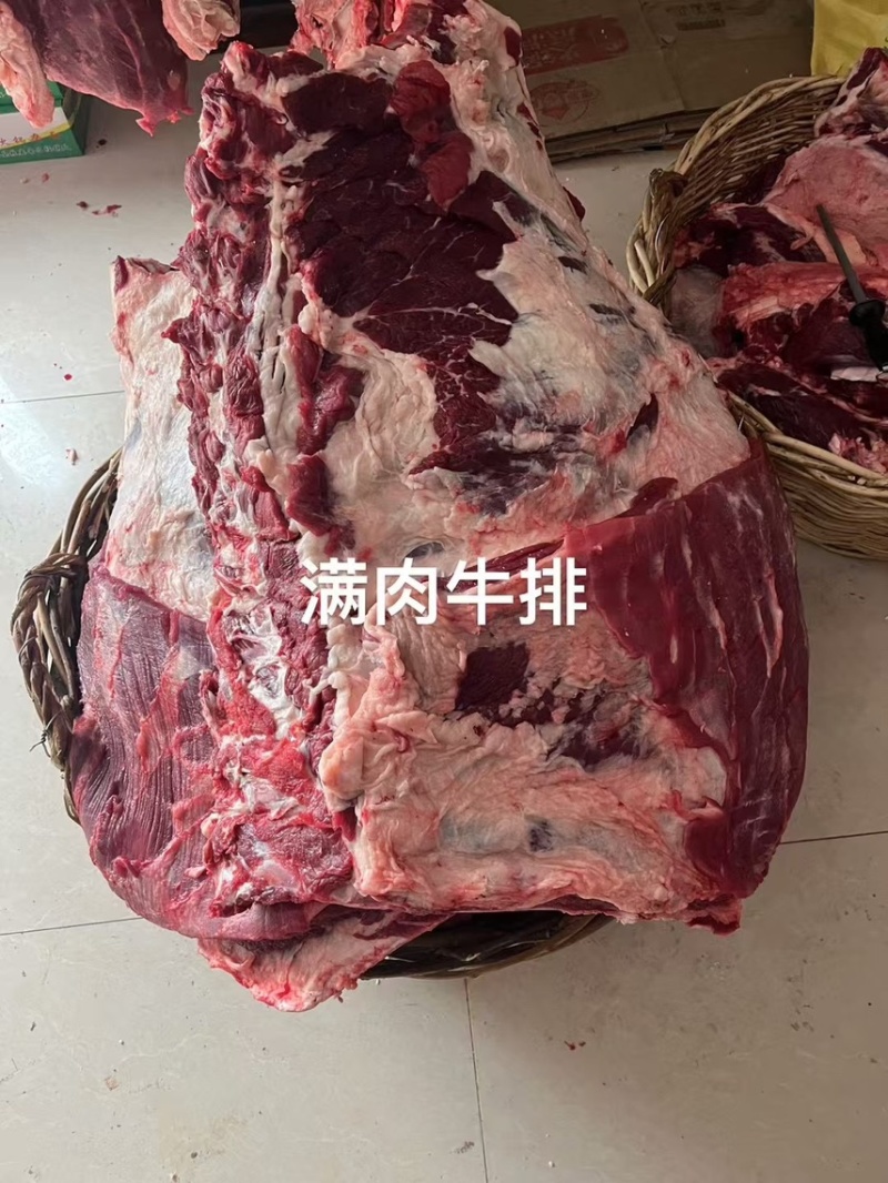 满肉牛排