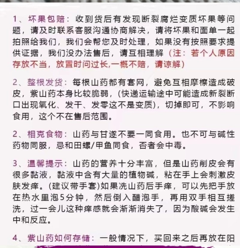 正宗赣南新鲜紫皮白肉称坨薯白色大薯，欢迎选购