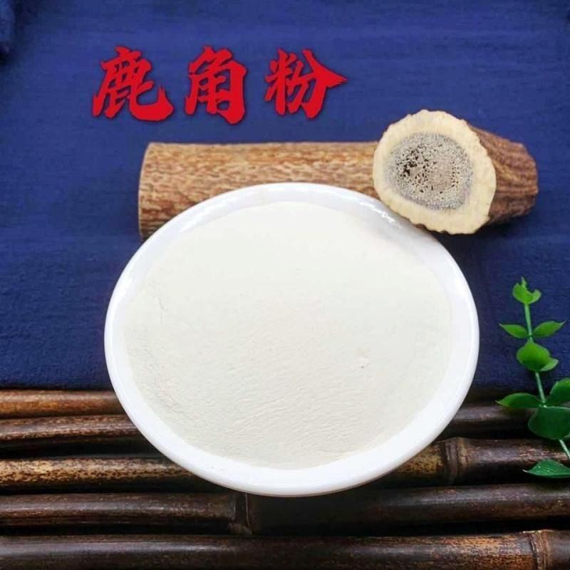 长白山鹿角粉鹿角中段原料磨粉非野生
