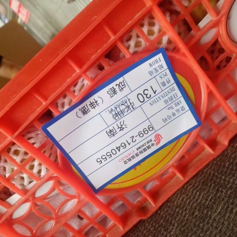 无花果基地全年有货分布在四川云南广东空运代理