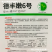 德丰嫩6号嫩南瓜种子一串铃南瓜种子黄肉一串玲小南瓜籽早熟