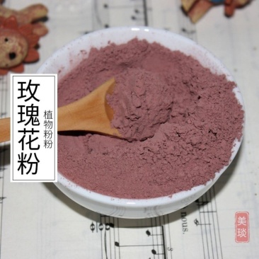 玫瑰粉中药材粉现磨***无硫玫瑰超细粉