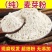 麦芽粉中药材麦芽现磨粉***