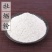 牡蛎粉煅牡蛎粉生牡蛎粉