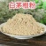 中药材茅根粉野生白茅根粉