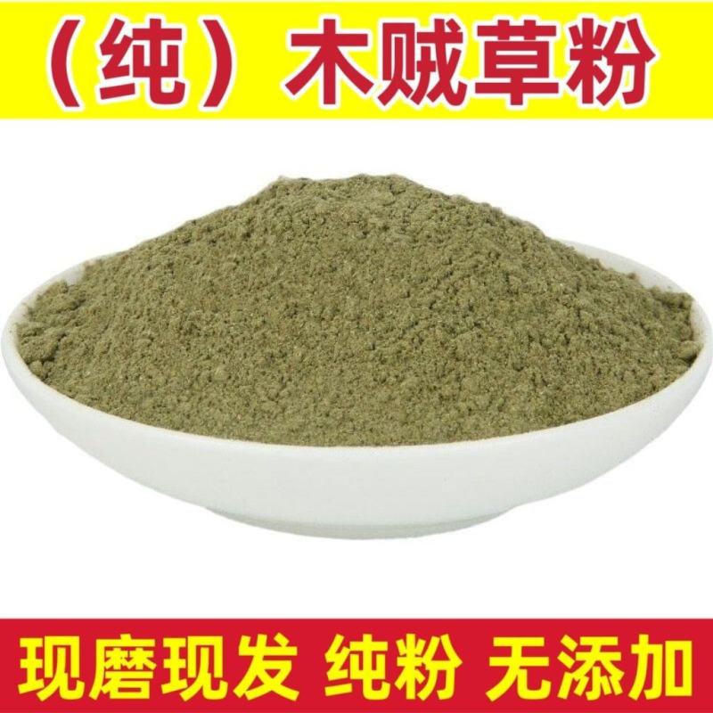 木贼草粉中药材野生木贼粉木贼草粉
