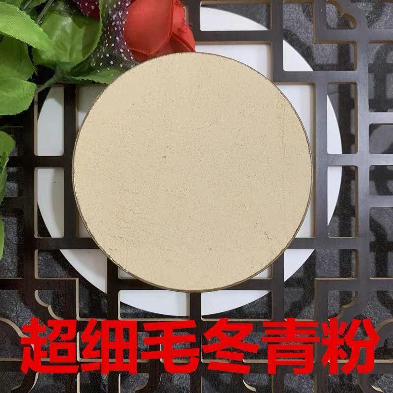 中药材野生毛冬青根粉毛冬青现磨细粉毛冬青