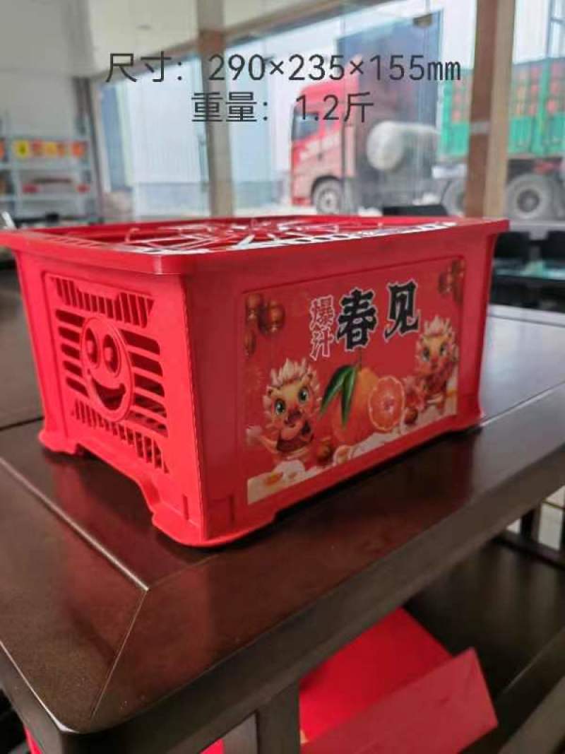 四川省达州市渠县，耙耙柑，口感甜。皮薄发亮，保质保量。