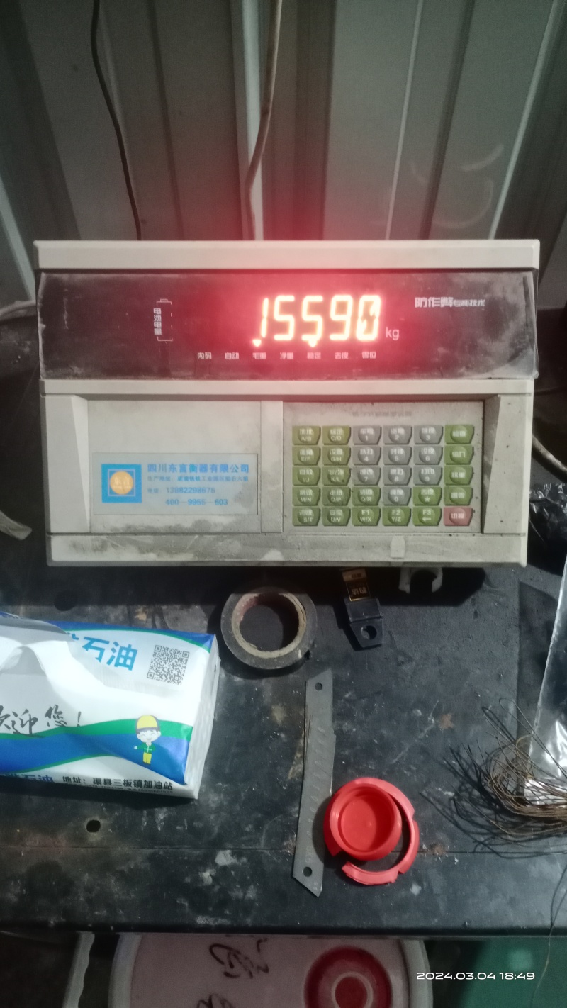 四川省达州市渠县，耙耙柑，口感甜。皮薄发亮，保质保量。
