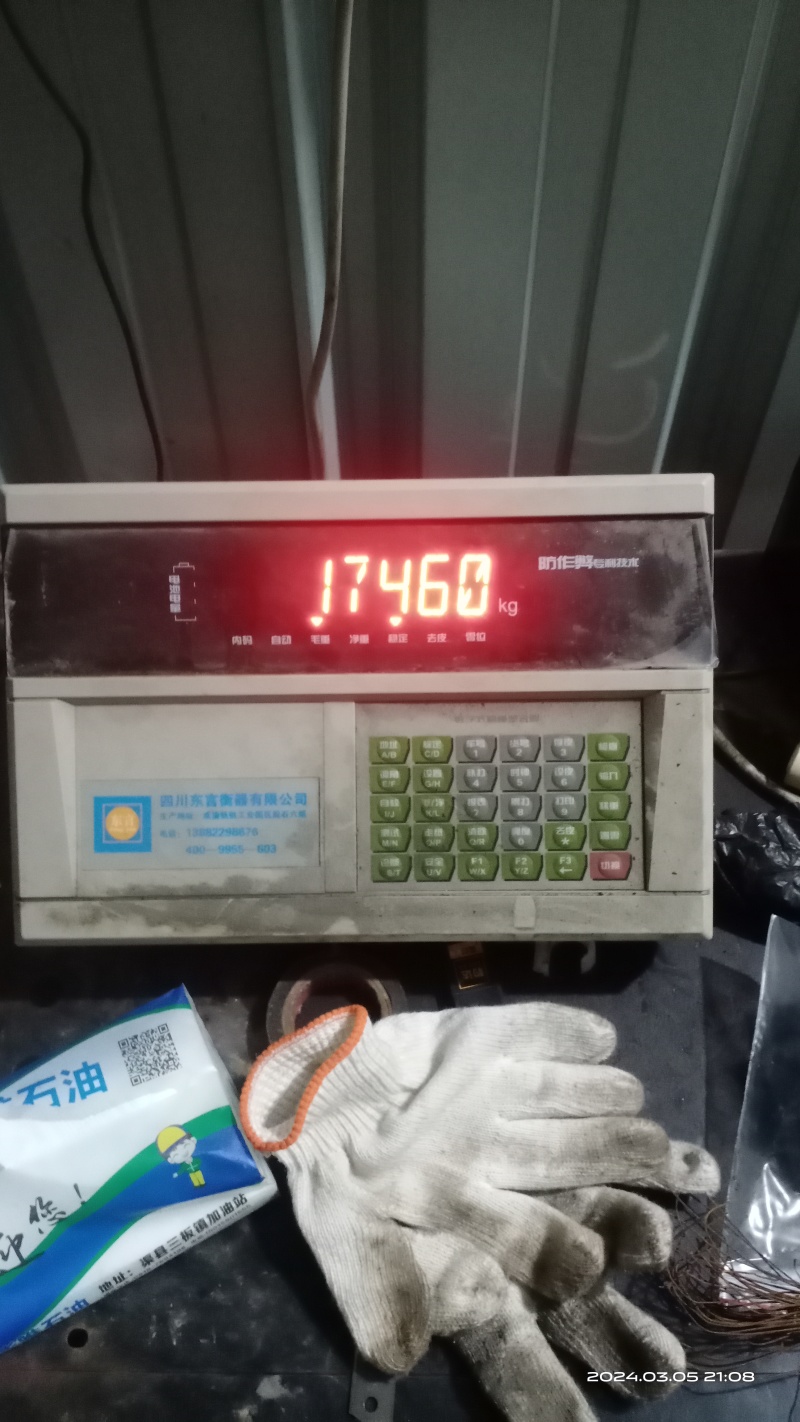 四川省达州市渠县，耙耙柑，口感甜。皮薄发亮，保质保量。