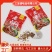老卤料批发厂家批发一袋75g