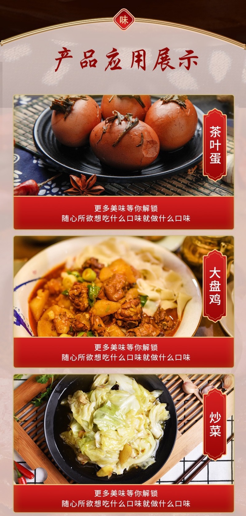 老卤料批发厂家批发一袋75g