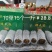 正宗昭通乌天麻假一赔十