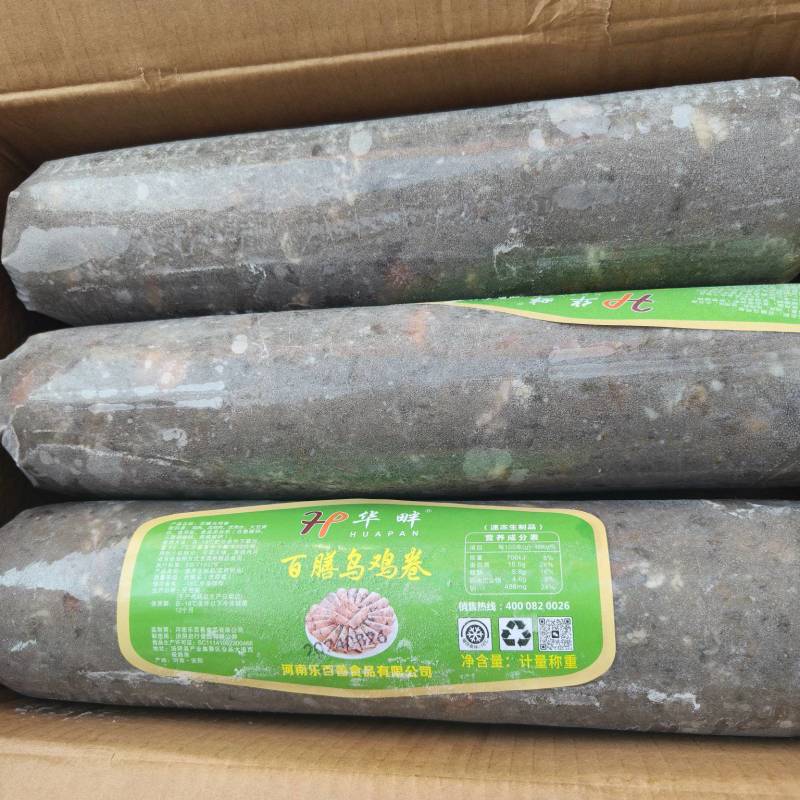 乌鸡卷，大量现货，30送1