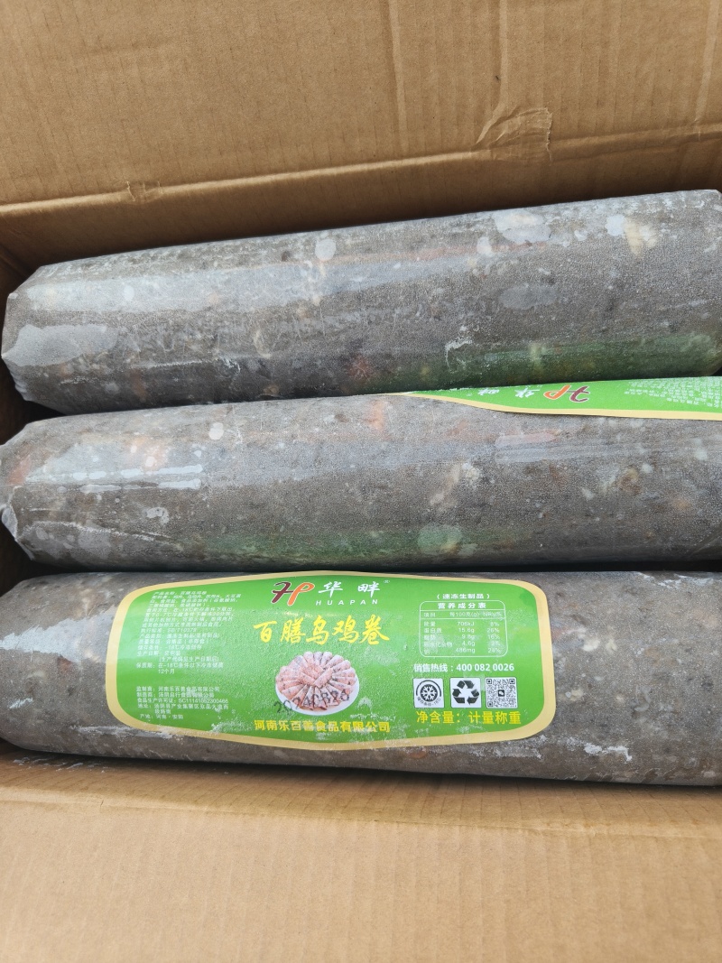 乌鸡卷，大量现货，30送1