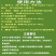 生根粉强力生根壮苗粉生根剂叶面肥水溶肥