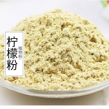 柠檬粉冲饮柠檬味天然